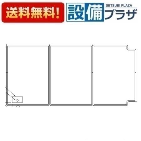 TOTO EKK84126N1#ETW TOTO 風呂ふた 740X4603枚1400 : 設備プラザ 2号