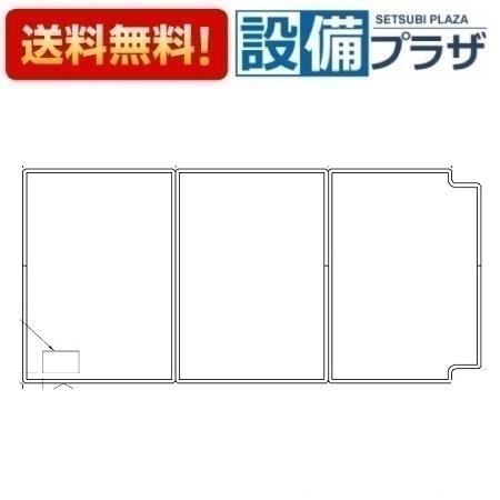 【返品OK!】EKK84127N2#ETW TOTO 風呂蓋 740X5253枚1600