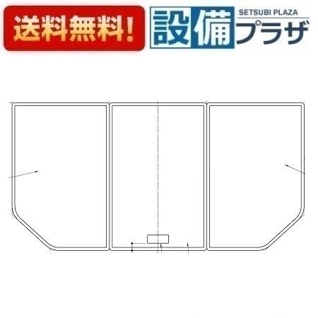 【返品OK!】EKK84133N3#ETW TOTO 風呂ふた 1300組合風呂蓋 切欠き有