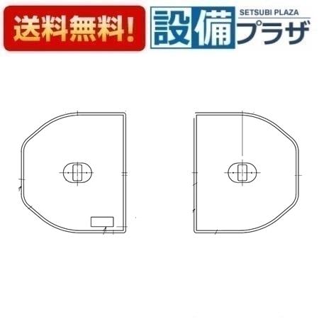 TOTO 【返品OK!】EKK84148TW1 TOTO 風呂ふた 把手無し組合風呂蓋 1200