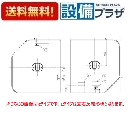 TOTO 【返品OK!】EKK84161WL1 TOTO 風呂ふた 1400クレイドル断熱風呂蓋