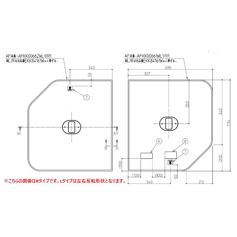 TOTO 【返品OK!】EKK84161WL1 TOTO 風呂ふた 1400クレイドル断熱風呂蓋
