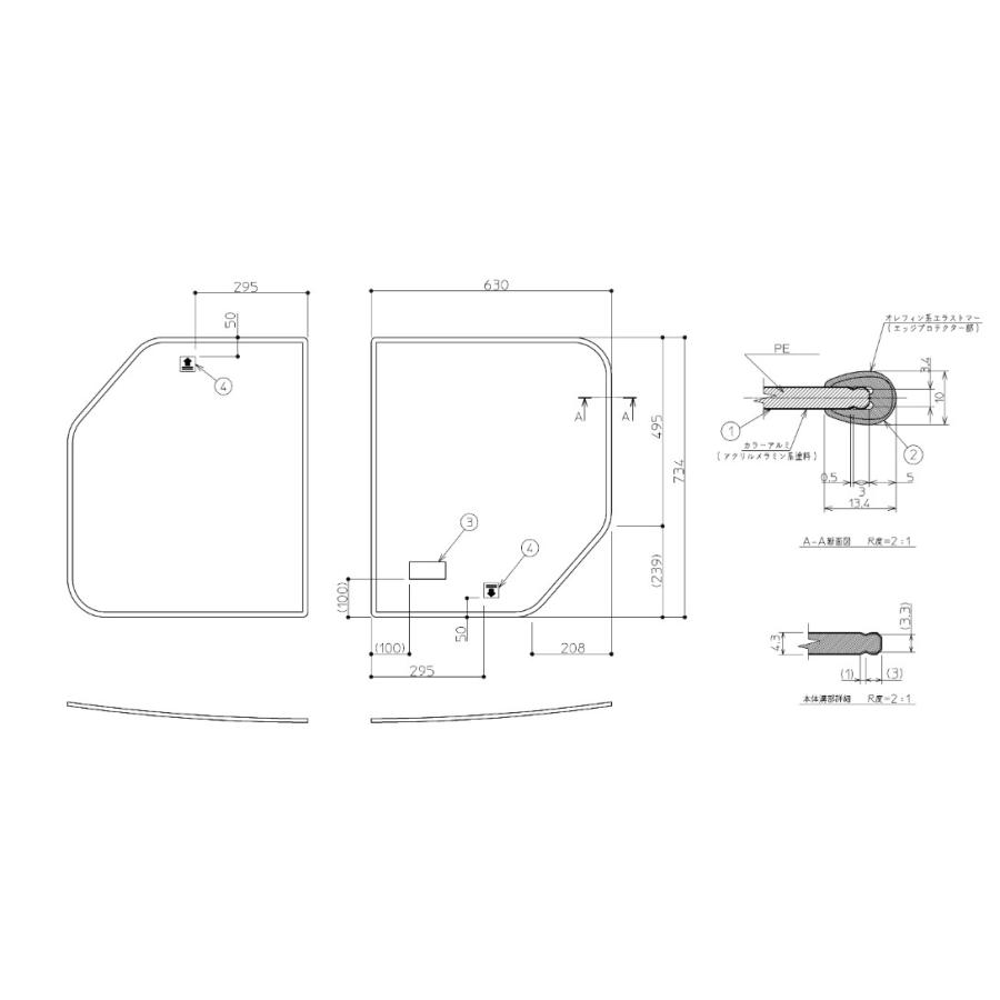 EKK84164WR2 TOTO 1300クレイドル風呂蓋R EKK84164WRの後継品の画像