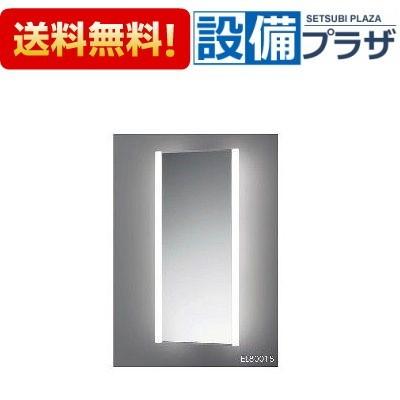 EL80018 TOTO LED照明付鏡 化粧照明タイプ 昼白色