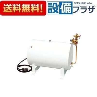ES-VN3(3) イトミック 洗物用・床置式電気温水器 標準タイプ 貯湯量5.4
