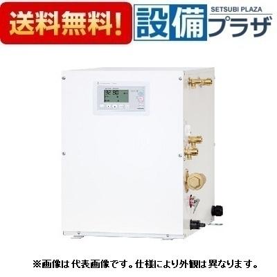 ESN20BRN111E0 日本イトミック 洗物用・床置式電気温水器 貯湯式 貯湯