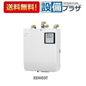 【新品・未開封品】小型電気温水器 イトミック ESW03TTX206D0　壁掛け ESW03TTX206D0 日本イトミック 小型電気温水器 壁掛型 密閉式 貯湯量3L