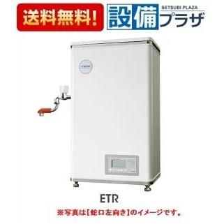 い*な様 イトミック 壁掛45L 電気温水器 EW-45N4B-BT　単相200 EWR45BNN230C0 単相200V 3.0kW｜日本イトミック小型電気温水器