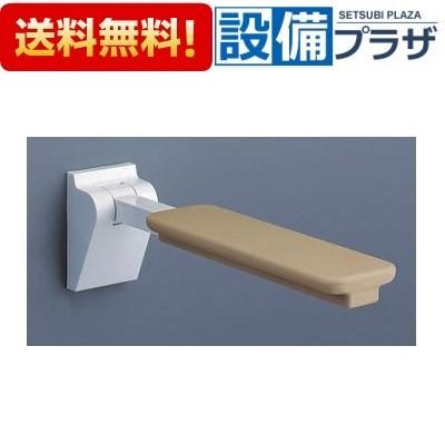 TOTO 【返品OK!】EWC720R TOTO 前方ボード はね上げタイプ 座位保持用