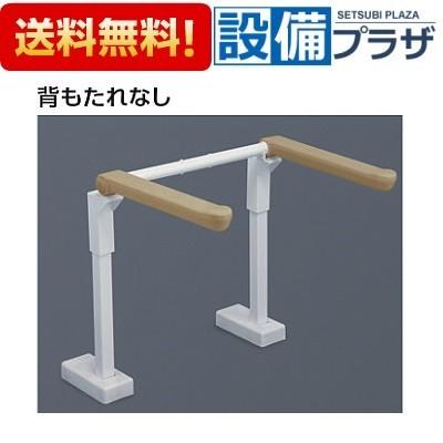 TOTO EWC772R TOTO トイレ用手すり はね上げタイプ 床固定タイプ