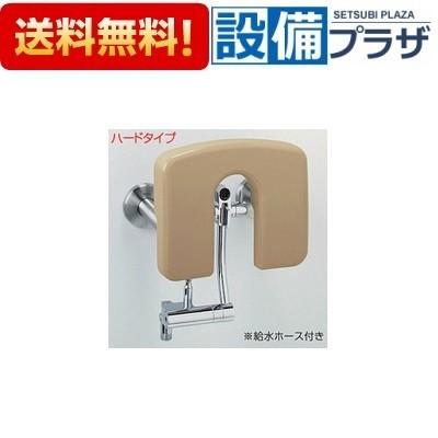 EWCS802R TOTO パウチ・しびん洗浄水栓付背もたれ ハードタイプ