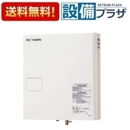 EWF-9950 A1 長府製作所/サンポット 電気温水暖房ボイラー 密閉 EWF-9950 A1 長府製作所/サンポット 電気温水暖房ボイラー 密閉