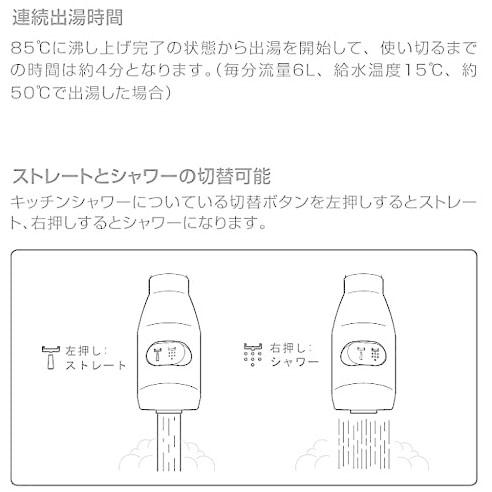 ポイント2倍 あすつく 在庫ありEWM-14N イトミック 壁掛式電気温水器
