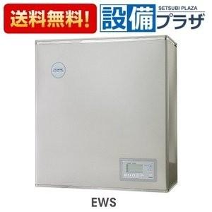 EWS20CNN215C0 日本イトミック 小型電気温水器 壁掛型 貯湯式 貯湯量 