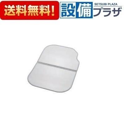 【返品OK!】FFADAW1AX-S トクラス ヤマハリビングテック 風呂フタ 2分割合わせフタ 右仕様 R  FFADAW1AXの後継品