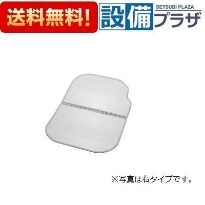 TOTO - FFADAW2AX-S トクラス ヤマハリビングテック 風呂フタ 2取り分ける取り合わせフタ 左いたし方 L  FFADAW2AXの家督相続品 浴室用具-バス、洗面所用品