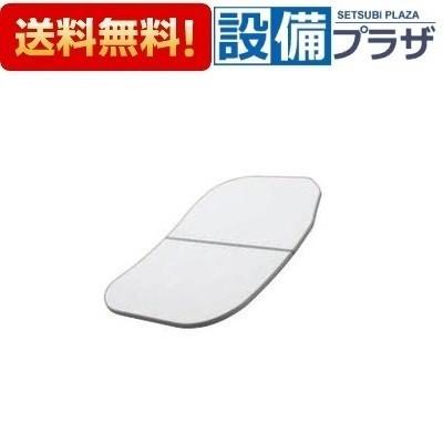 【返品OK!】FFDBAW1XA トクラス ヤマハリビングテック 風呂フタ 2分割断熱合わせフタ 右