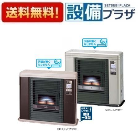 FFR-703RX E 長府製作所/サンポット 石油ストーブ FF式 ウォームトップ