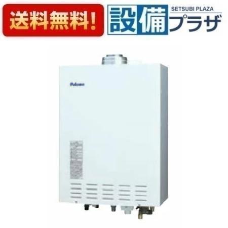 FH-204APDT 器種コード：98438 パロマ ガス給湯器 オート 給湯+お 