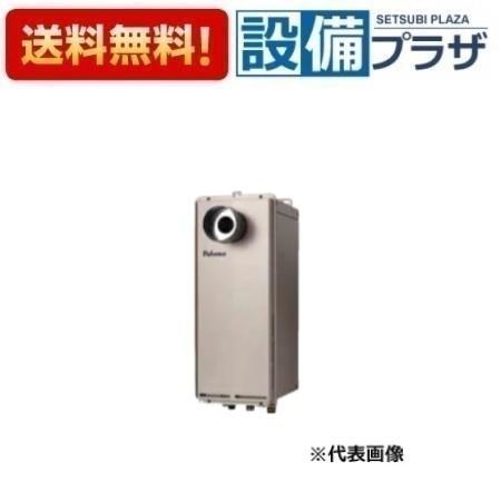 FH-S2024SAT2L 器種コード：92032 パロマ ガスふろ給湯器 オート T-ino