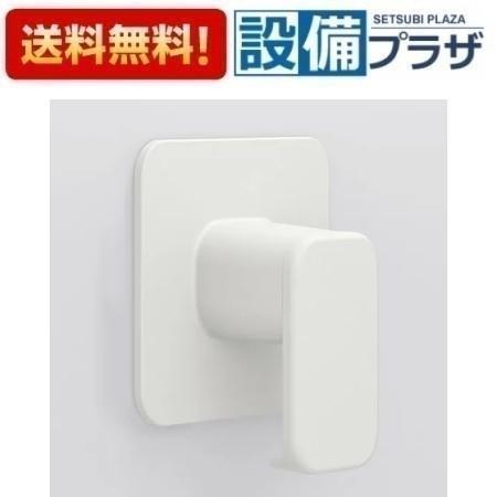 返品OK!】FK-8/FW1 INAX/LIXIL 浴室部品 マグネット組フタフック
