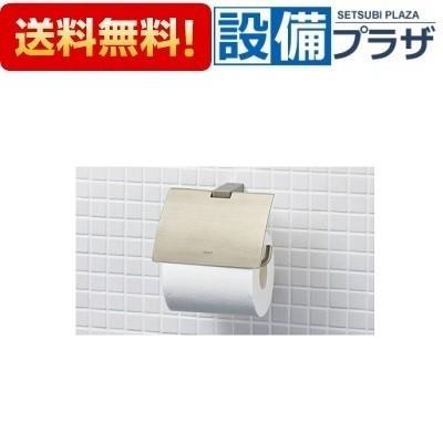 【返品OK!】FKF-AB32 INAX/LIXIL TFシリーズ 巻紙器