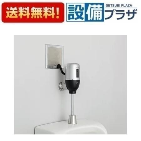 FM6-L32KA ミナミサワ 壁埋め込み改装用小便器センサー フラッシュマン