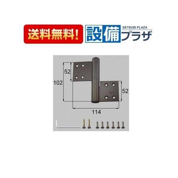 【返品OK!】FNMB099 LIXIL/トステム 側丁番下用 左 室内ドア部品 | LIXIL