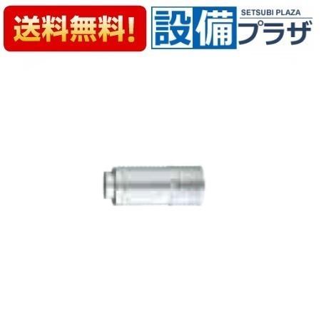 FWT-7B サンポット 薄型給排気筒延長アダプター : NEW設備プラザ FWT-7B サンポット 薄型給排気筒延長アダプター : NEW設備プラザ