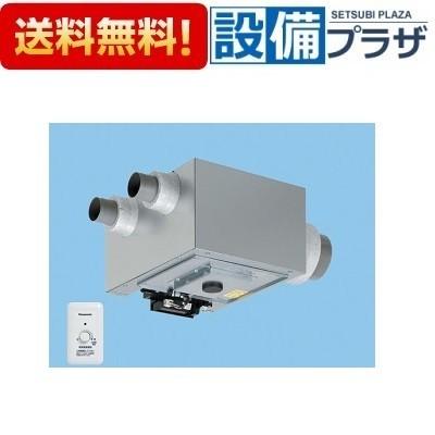 パナソニック　ユニット一式 ワイヤレスアンプ・マイクセット（X77セット） Panasonic