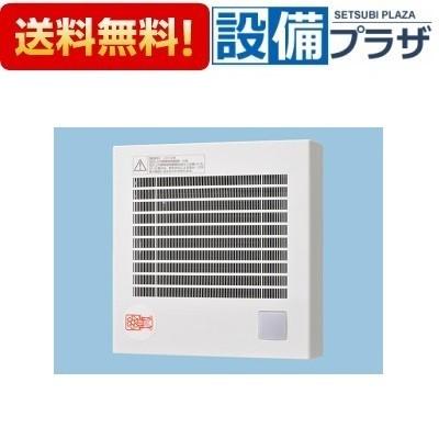 Panasonic FY-08PFR9D パナソニック 換気扇 パイプファン 8cm