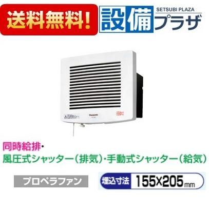 Panasonic（パナソニック） 【返品OK!】FY-13U2 サニタリー用換気扇 
