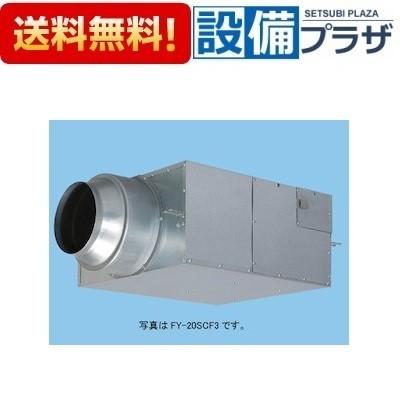 パナソニック製　消音型キャビネットファン　FY-15SCS3 FY-15SCS3 ダクト用送風機器 消音ボックス付 Panasonic(パナソニック