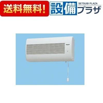 FY-16ZG1-W　パナソニック　Panasonic　換気扇