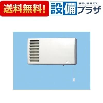 Panasonic（パナソニック） FY-17ZH3-W 換気扇 気調換気扇 壁掛熱交 