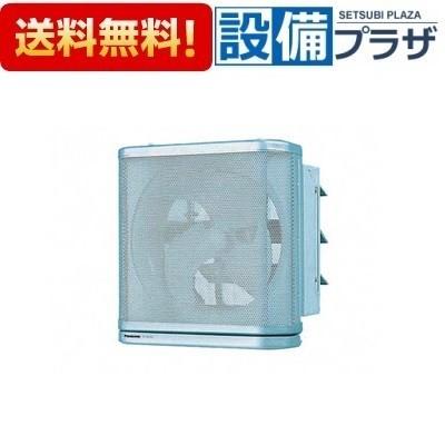(5985-05) 美品 Panasonic パナソニック インテリア形有圧換気扇 低騒音形・厨房用 FY-25LSX 2020年製 ステンレスメッシュフィルタータイプ 業務用 飲食店 厨房 店舗用品 Panasonic（パナソニック） FY-25LSX 25cmインテリア形 低騒音形有圧