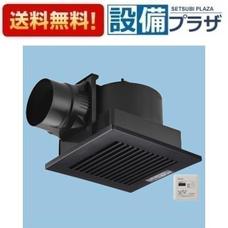 Panasonic FY-27CK7 天井埋込形換気扇と換気用切替スイッチ 冷暖房・空調 Panasonic FY-27CK7 天井埋込形換気扇と換気用切替スイッチ