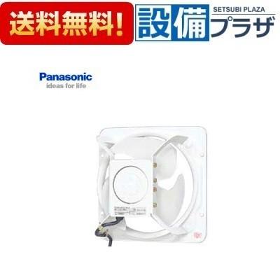 有圧換気扇　パナソニック　FY-35GTV3 未使用品 Panasonic（パナソニック） FY-35GTV3 換気扇 有圧換気扇 低騒音形 排