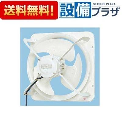PANASONIC FY-40MTV3 [ 有圧換気扇 産業用有圧換気扇