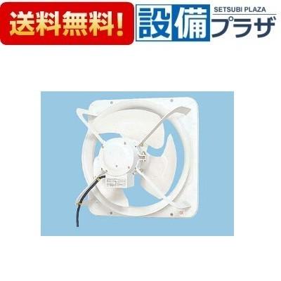Panasonic（パナソニック） FY-45MSV3 換気扇 有圧換気扇 低騒音