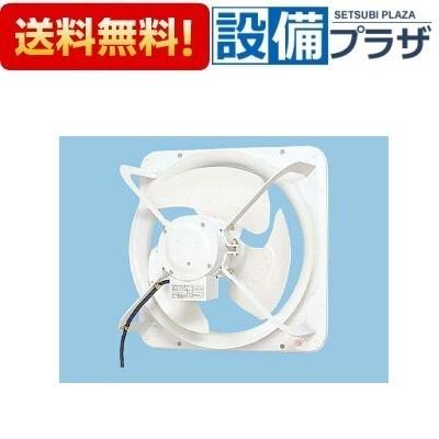 Panasonic（パナソニック） FY-50GSU3 換気扇 有圧換気扇 低騒音形 排 