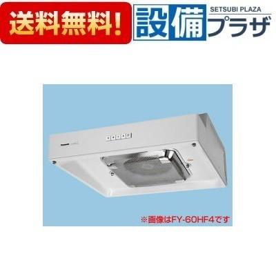 Panasonic（パナソニック） FY-60HF4 換気扇 浅形レンジフード ターボ 
