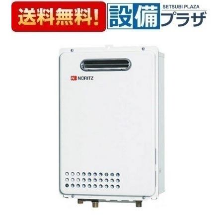 ノーリツ GQ-1037WD-F-1 ノーリツ/NORITZ 給湯専用≪品コード ノーリツ GQ-1037WD-F-1 ノーリツ/NORITZ 給湯専用≪品コード