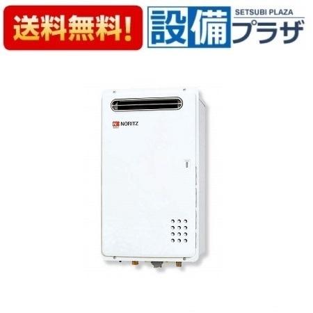 GQ-1621WZ-3 品コード：02F66NA ノーリツ ガス給湯器 都市ガス(12A