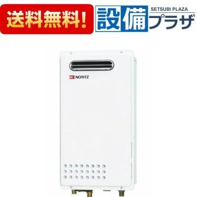 ノーリツ（NORITZ） GQ-1625WS-KB 給湯器 壁組み込み設置形