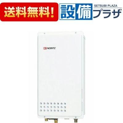 ノーリツ（NORITZ） GQ-1625WS-TB 品コード：0004BNA 給湯器 PS扉内