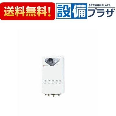 ノーリツ（NORITZ） GQ-1627AWX-T-DX BL 品コード：01DB2NA ガス給湯器