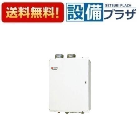 GQ-3210WZ-FF-3 品コード：02FF9NA ノーリツ 業務用給湯器 屋内壁掛 