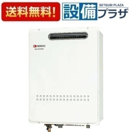 GQ-3211WZ-3 品コード：02FF4NA ノーリツ 業務用給湯器 屋外壁掛形