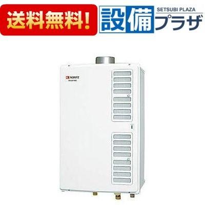 ノーリツ（NORITZ） GQ-5021WZD-F 品コード：0039BNA ガス業務用給湯器